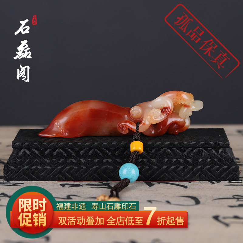 福建寿山石 结晶芙蓉石《八方来财》手工雕刻 石料 把件 芙蓉摆件
