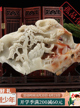 寿山石结晶芙蓉携琴访友大摆件