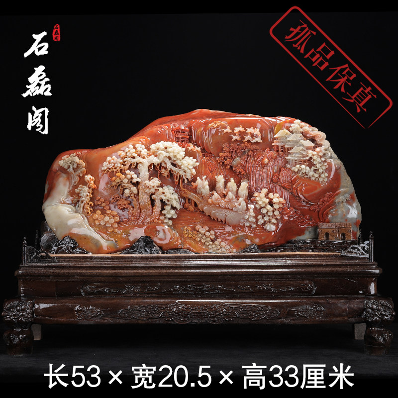 《松林雅聚》寿山松柏岭石 家居办公装饰 礼品工艺品 送礼 收藏品