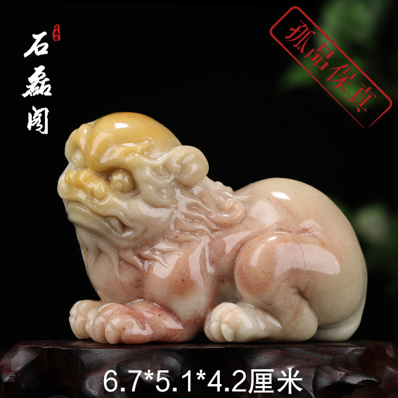 《瑞兽》寿山石半山芙蓉石 福州寿山手把件手玩件 手工雕刻珍藏品