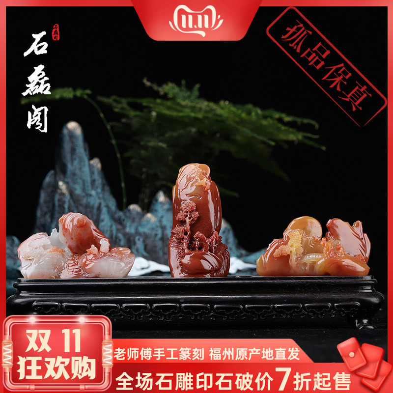 《鸿运当头》寿山石结晶芙蓉石玄关客厅山水摆件手工雕刻收藏礼品