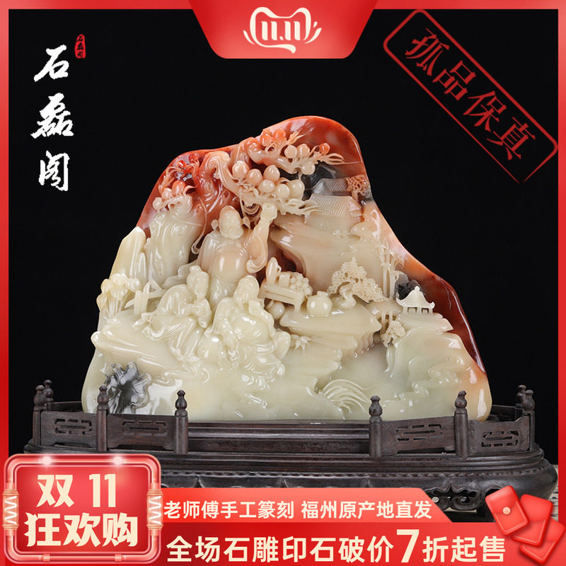 福建寿山石结晶五彩芙蓉石《桃园三结义》人物摆件 金石篆刻 藏品