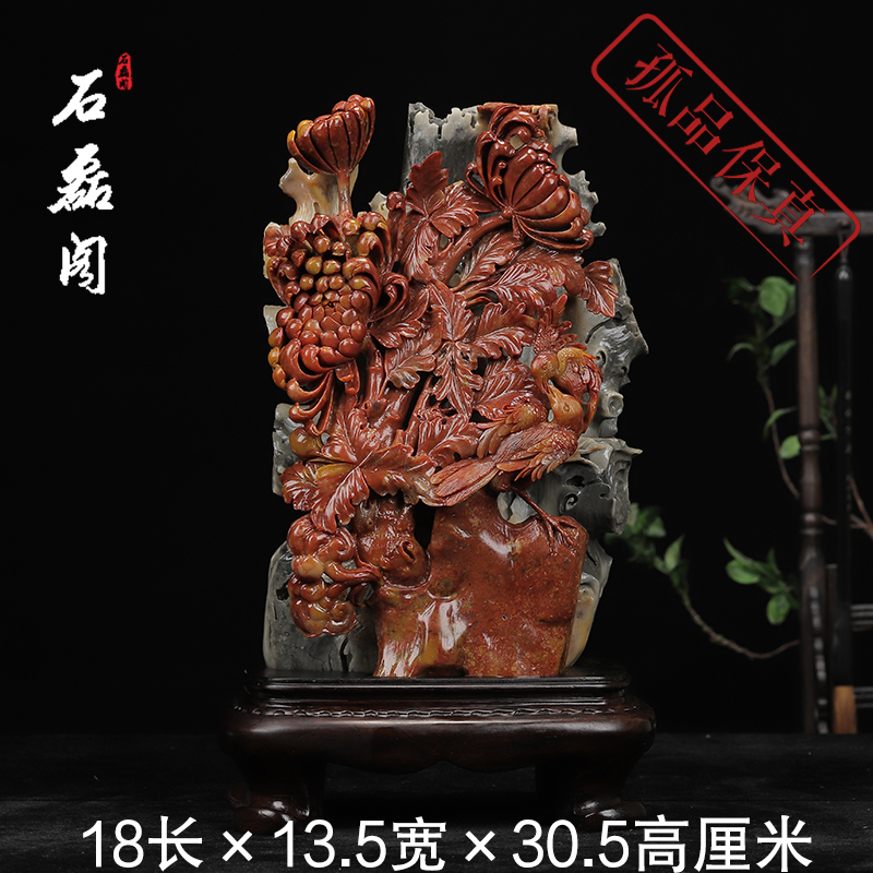 寿山石五彩结晶芙蓉石《花开富贵》摆件 金石篆刻 玄关客厅收藏品
