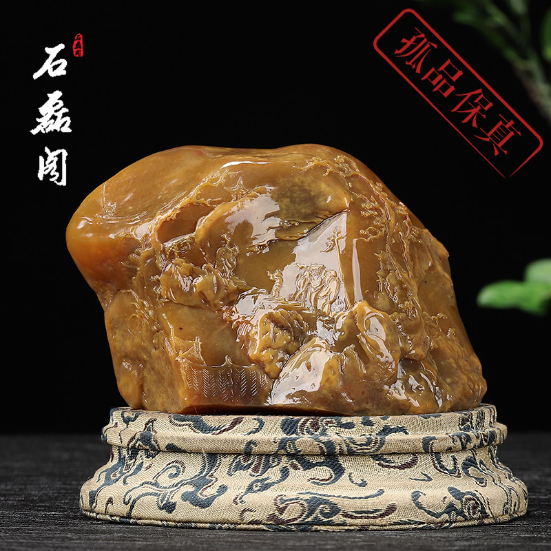 老挝田黄石 办公摆件 《香山雅集》人物 金石篆刻 精品 藏品 收藏