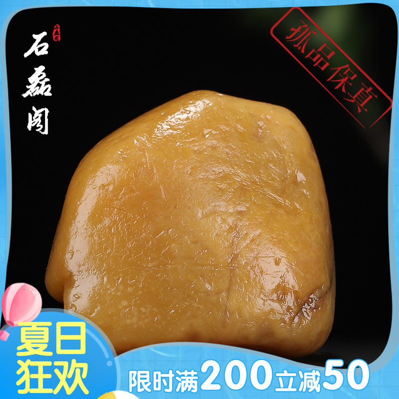 《原石》寿山石田黄石 优质练习石料金石篆刻石胚 皮肉分明带红根