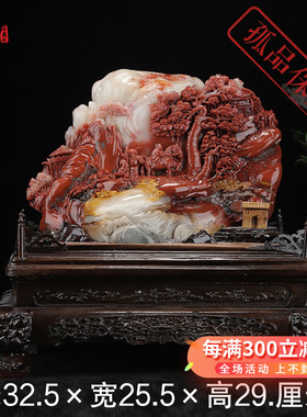 《前程似锦》寿山三彩高山石 色彩丰明浮雕作品 玄关客厅书房摆件