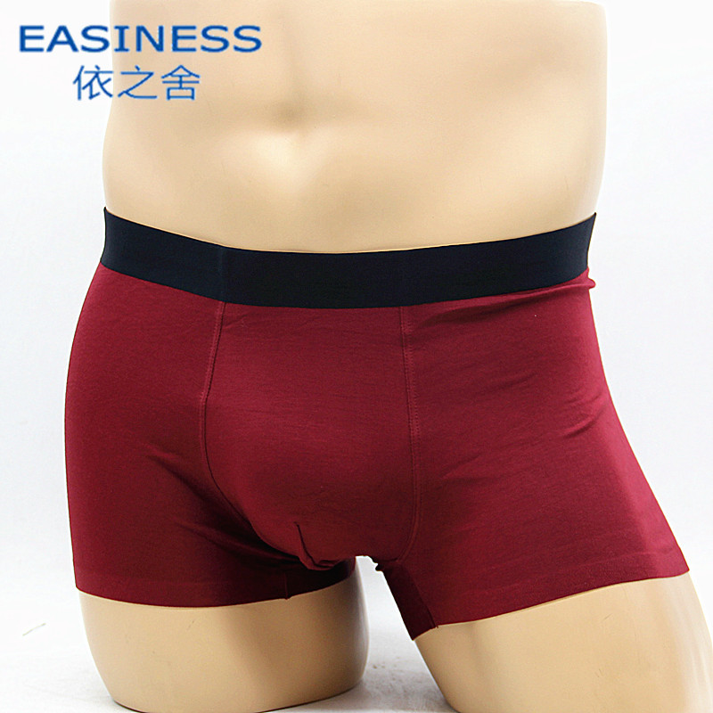 莫代尔男士u凸青年贴身平角裤