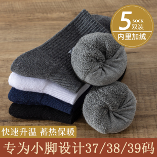 丰华小码袜子男士小号37小脚38码加绒加厚保暖毛巾底长筒运动袜子