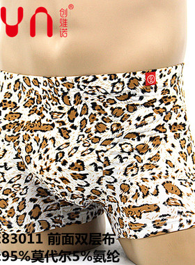 创雅诺83011男士U凸莫代尔舒适平角裤贴身内裤时尚男青年潮裤短裤