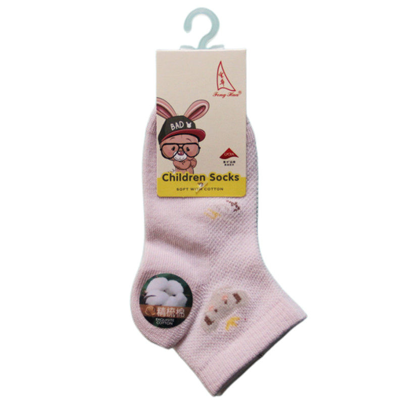 丰华1h259春夏中筒男女小儿童学生卡通短筒吸汗排湿可爱潮棉袜子