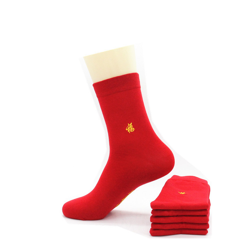 男士鸿运刺绣本命年红色吸汗棉袜