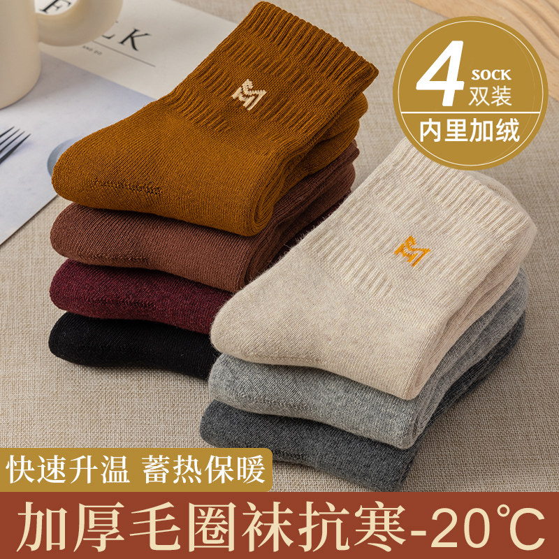 丰华袜子女款精梳棉毛圈中筒秋冬季加绒加厚保暖冬天毛巾女士长袜,女士内衣/男士内衣/家居服,长筒袜,淘宝优惠券,粉丝福利购,淘宝优惠卷