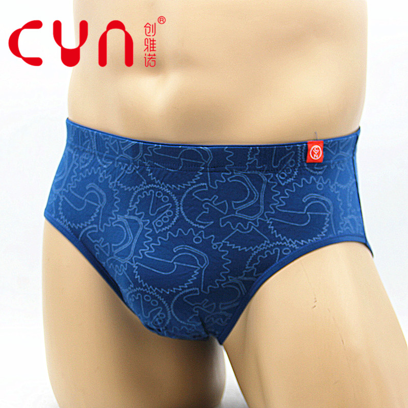 创雅诺9753男士凸莫代尔透气内裤