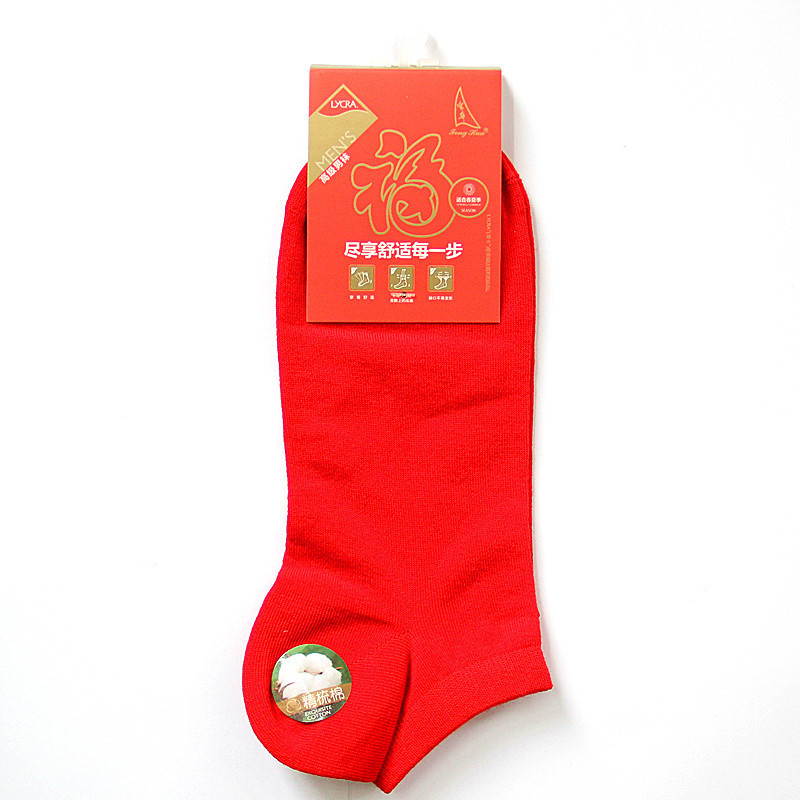 丰华男红色本命年舒适鸿运潮袜子
