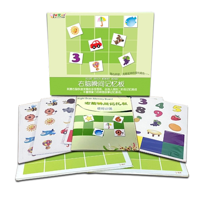 宝宝早教幼儿园玩具全脑开发