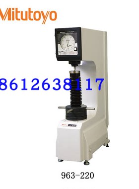Mitutoyo日本三丰洛氏硬度计963-220DC电动控制带表试验机