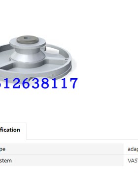 德国蔡司ZEISS三坐标TL1吸盘620161-8055-000/8155/8175/9612