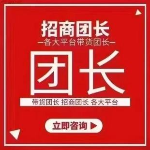 抖音团长快手招商团长公会MCN机构入驻星图视频号工会服务商申请