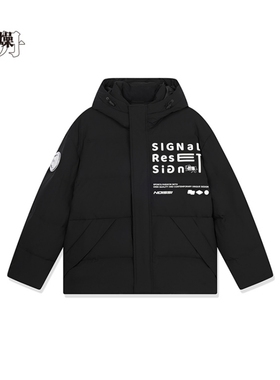 中国乔丹男士梭织羽绒服保暖外套2024冬季商场同款LGM13243910