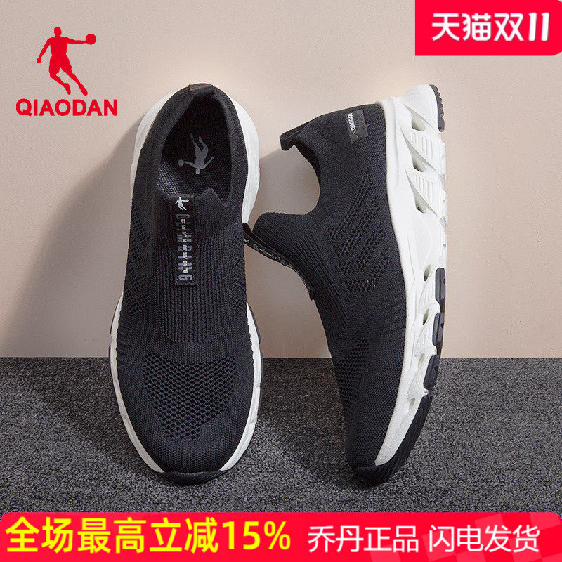 中国乔丹男鞋运动鞋2025秋季新款一脚蹬溯溪鞋轻便休闲散步跑步鞋