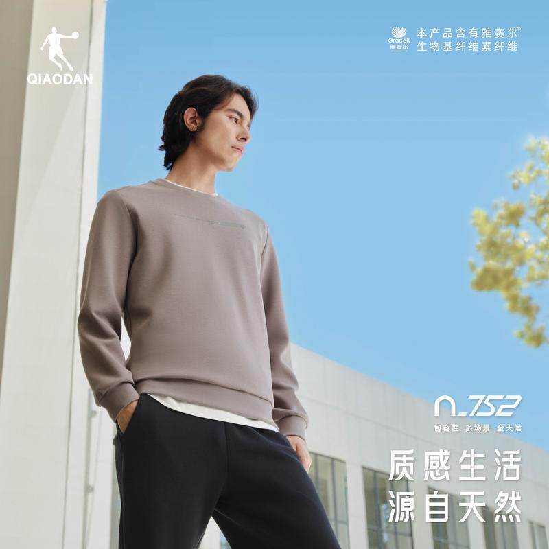 乔丹男套头衫2026年冬季新款运动休闲卫衣商场同款QDEWD3264101