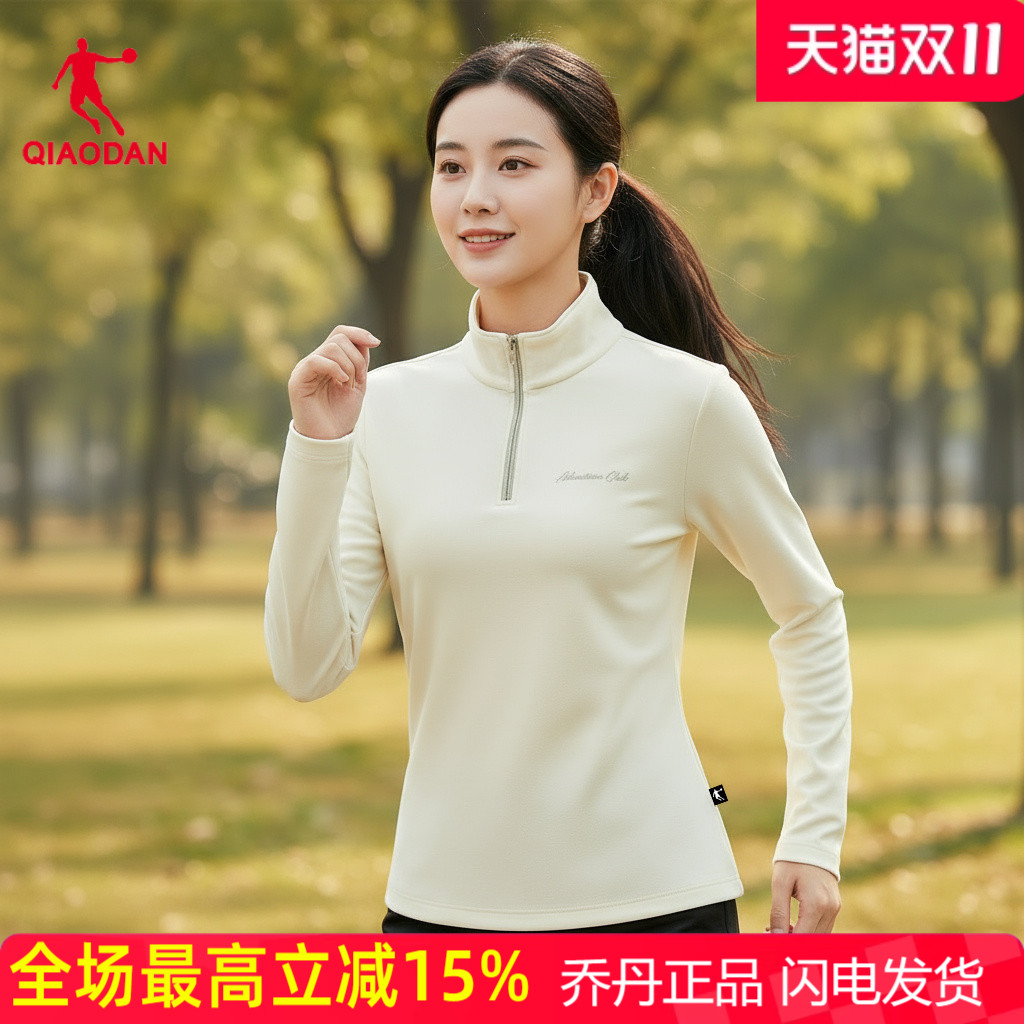乔丹女长袖T恤衫2025年秋季新款运动休闲服商场同款QDFTL2254447