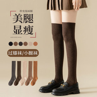 中长筒袜子女半截高桶高腰春秋冬季搭配阔腿裤穿的驼色小腿棉袜潮