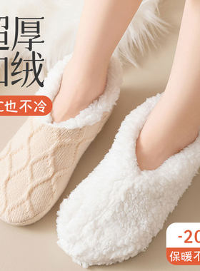 地板袜子鞋女冬天加绒加厚保暖居家室内暖脚神器毛绒拖鞋袜套大童