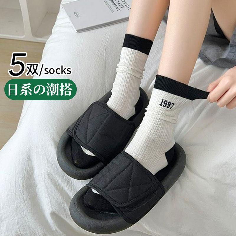 黑色白色条纹袜子女春秋款中长筒潮堆堆棉袜配单鞋小白鞋乐福鞋的