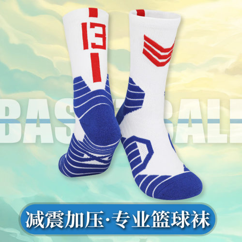 专业防滑防震加压篮球袜