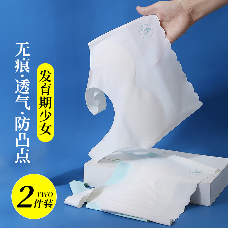 女童小背心发育期第一阶段大童13周岁以上少女内衣12岁小学生内穿