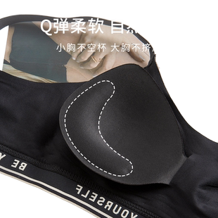 爵士舞jazz跳舞专用吊带背心女小胸聚拢显大性感运动内衣外穿文胸