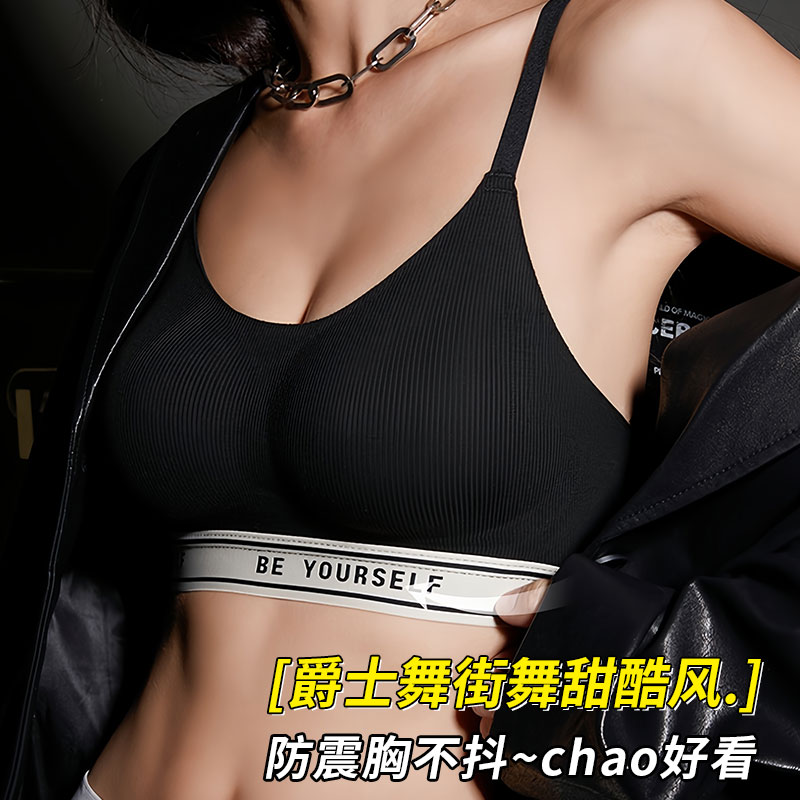 爵士舞jazz跳舞专用吊带背心