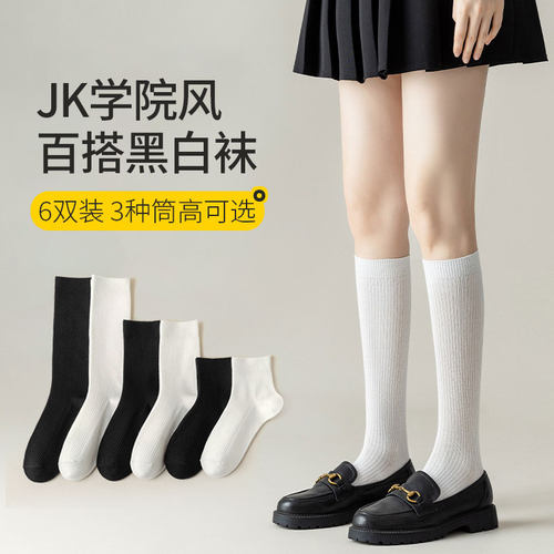 中长筒袜子女半截高桶小腿袜