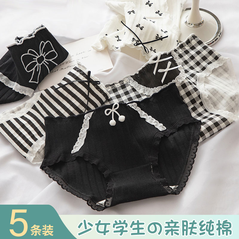 少女内裤初中学生大童三角短裤