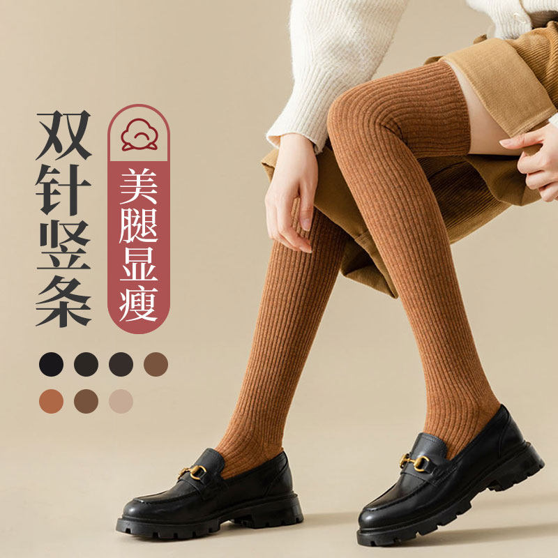 过膝盖长筒袜子女咖啡棕色潮棉袜春秋冬季半截高桶女土护漆靴袜套
