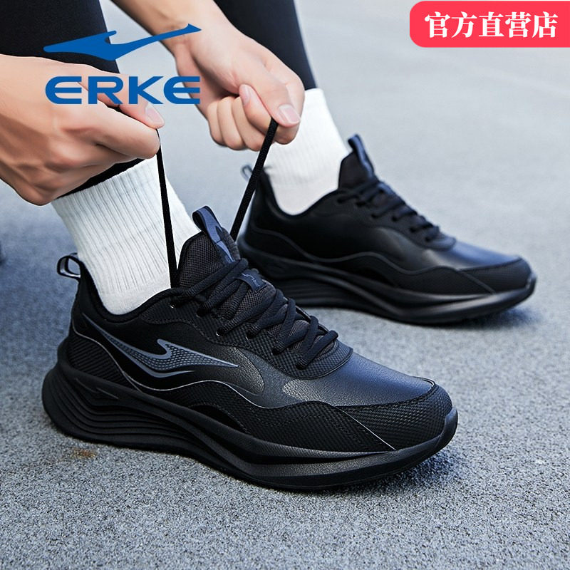 川跃鸿星尔克男鞋防水皮面运动跑步鞋秋冬季新款学生软底休闲鞋子