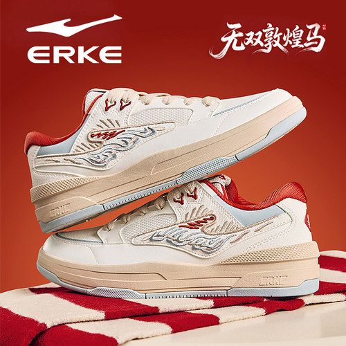 无双敦煌马鸿星尔克女鞋2026马年限定鞋情侣百搭休闲运动板鞋男