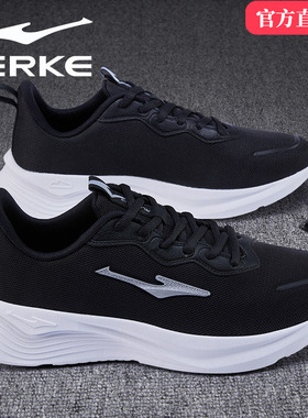 鸿星尔克运动鞋男鞋2026春夏季中老年爸爸网面透气轻便软底跑步鞋