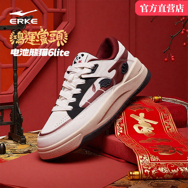 电池熊猫lite6鸿星尔克板鞋男鞋2026马年限定款红色运动休闲鞋子,运动鞋new,板鞋,淘宝优惠券,粉丝福利购,淘宝优惠卷