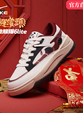 电池熊猫lite6鸿星尔克板鞋男鞋2026马年限定款红色运动休闲鞋子