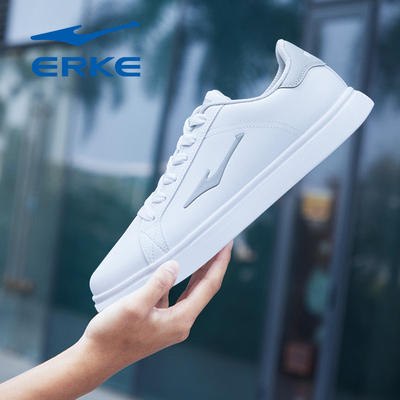 鸿星尔克正品休闲小白鞋男