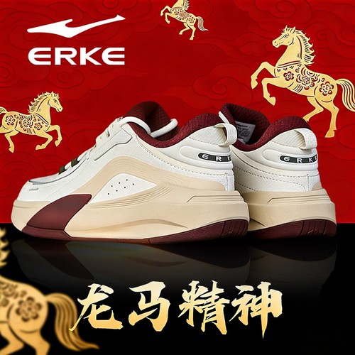 制霸3鸿星尔克男鞋2026马年本命年红色学生轻便软底运动休闲板鞋