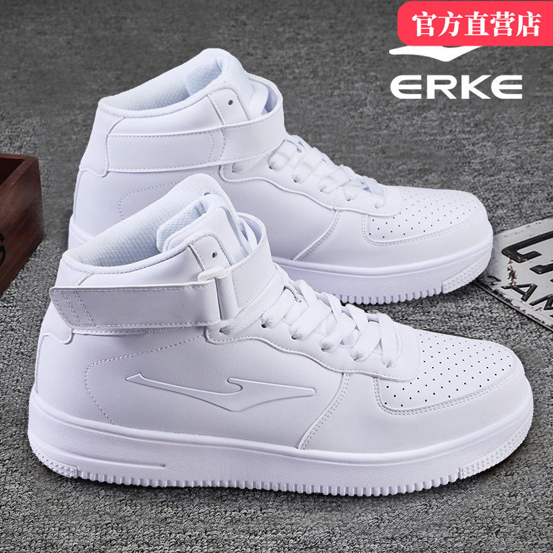 鸿星尔克高帮鞋男鞋2026秋冬新款白色红星官方旗舰店青少年板鞋子,运动鞋new,板鞋,淘宝优惠券,粉丝福利购,淘宝优惠卷