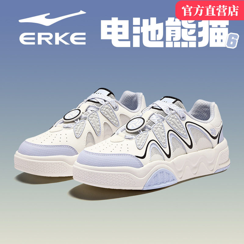 电池熊猫6鸿星尔克女板鞋夏季新款学生情侣透气休闲鞋厚底运动鞋