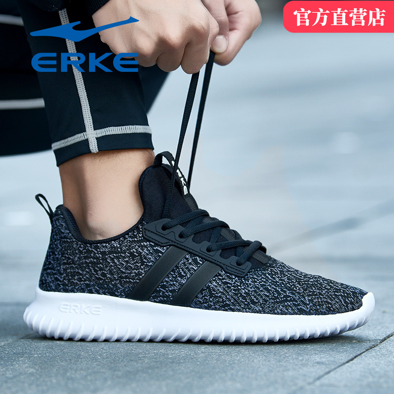 鸿星尔克男鞋运动鞋2025新款秋季网面透气轻便软底中年爸爸跑步鞋