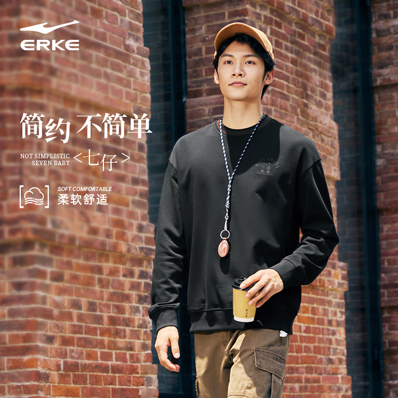 七仔丨鸿星尔克卫衣男2025秋季新款圆领宽松上衣套头衫长袖运动服