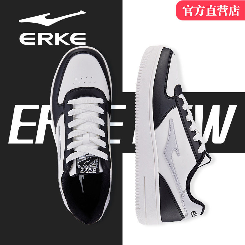 鸿星尔克男鞋2026新款低帮板鞋青少年学生空军一号男秋季款休闲鞋,运动鞋new,板鞋,淘宝优惠券,粉丝福利购,淘宝优惠卷