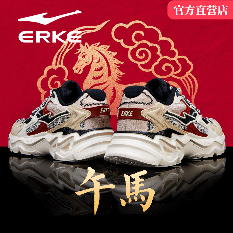 鸿星尔克运动鞋男鞋2026年马年新款加绒防水皮面冬季休闲老爹跑鞋