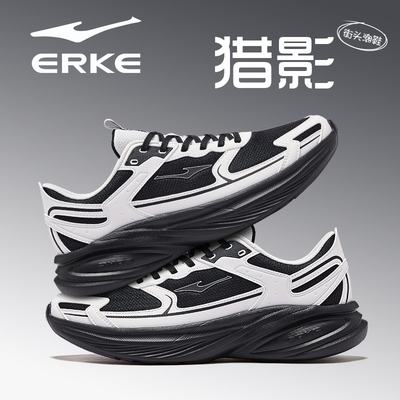 鸿星尔克跑步鞋男鞋2026新款学生轻便减震软底鞋子男款冬季运动鞋